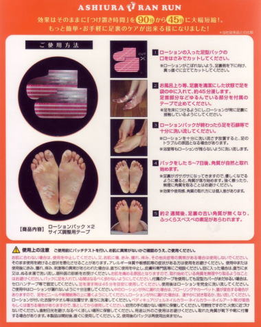 �����P�A�@�����ގ��@�p���P�A