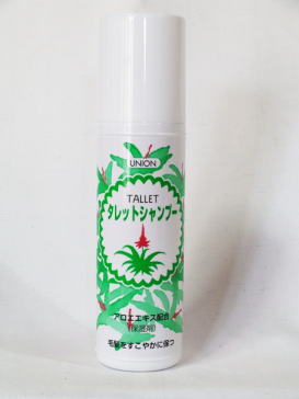 �^���b�g�V�����v�[